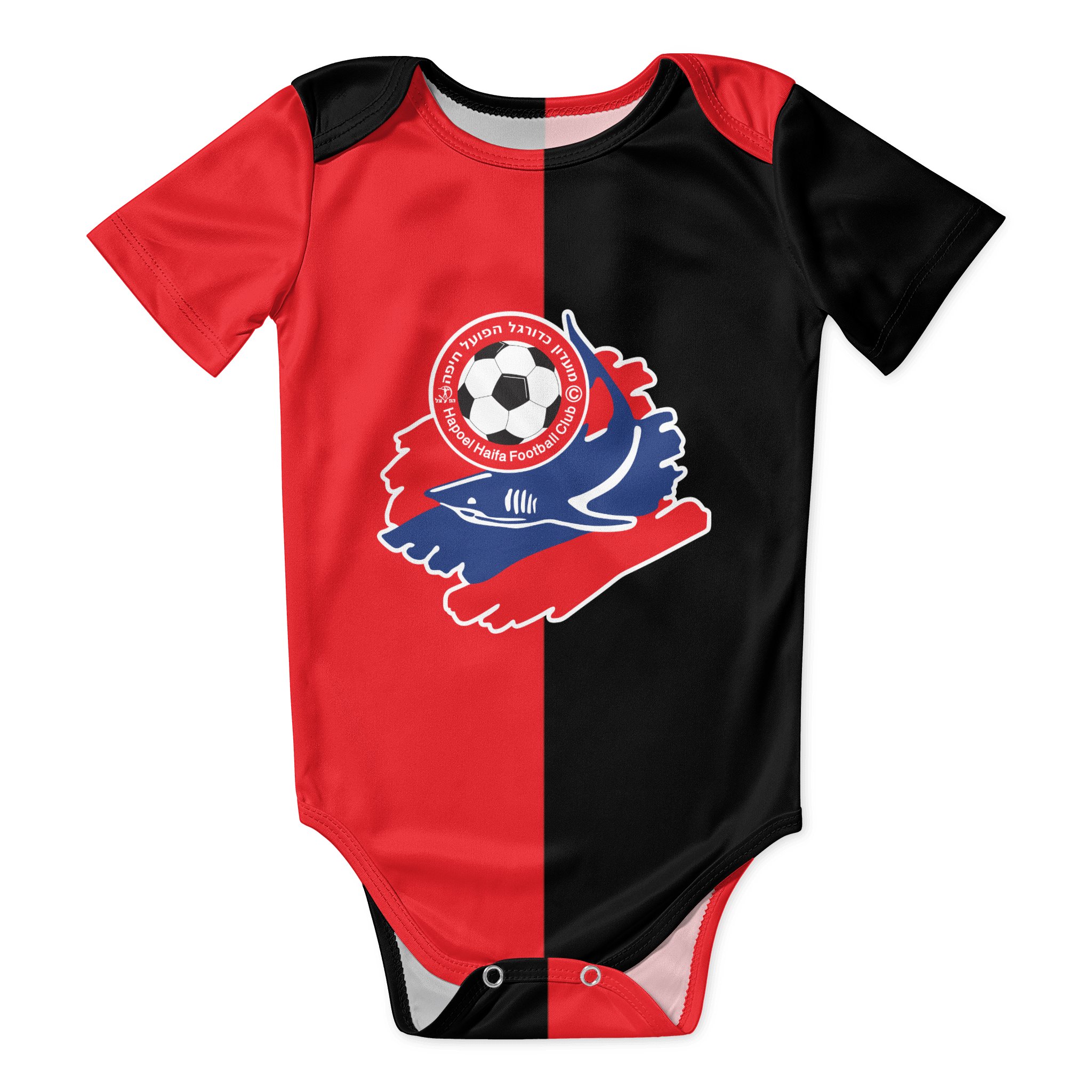 Baby Clothing Boy - Hapoel Haifa Baby body camicia Unisex